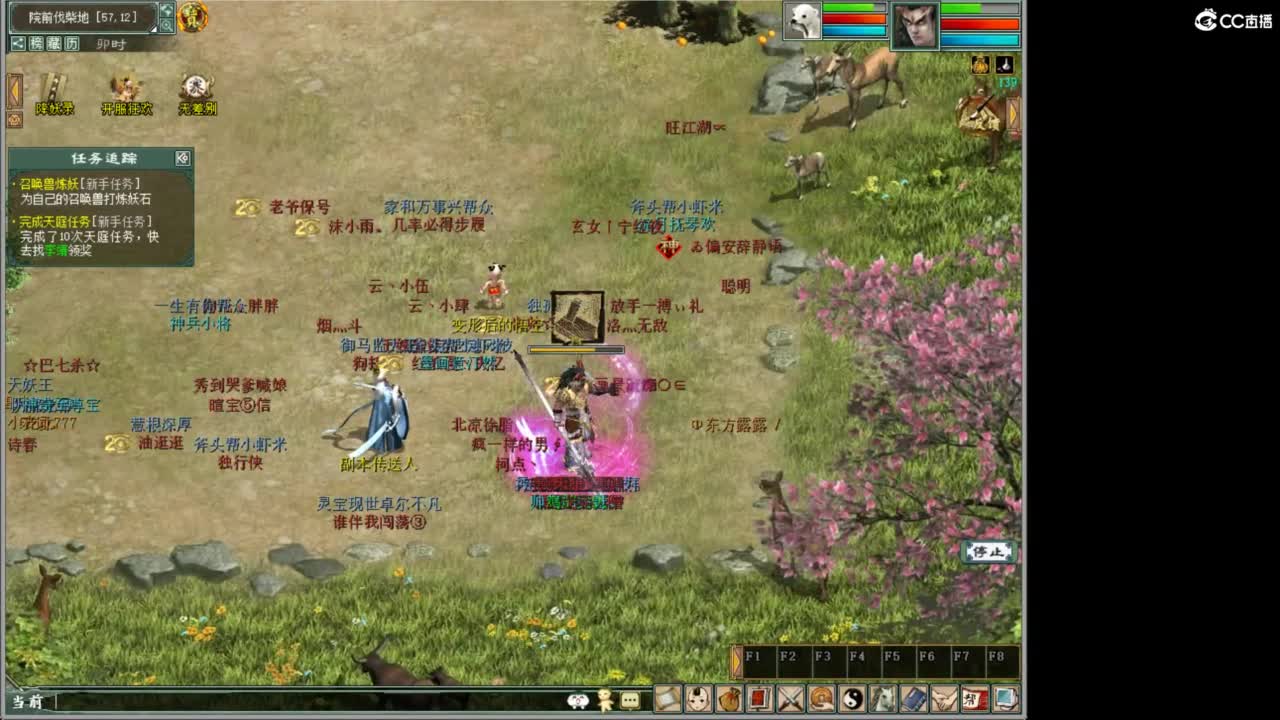 好大炮魔王造！ 第1段