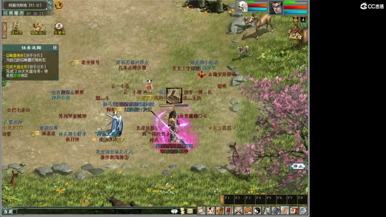 好大炮魔王造！ 第3段