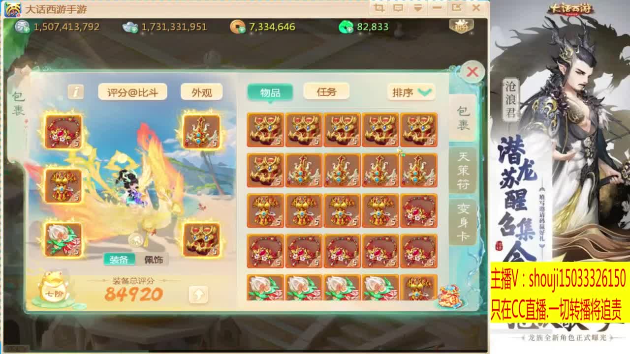 接个队伍~指挥打造专业 第5段