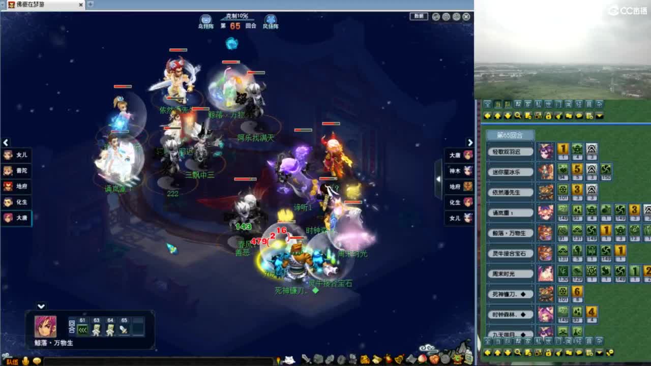 花果山服战队指挥：雨哥啊指挥第一视角PK 第4段