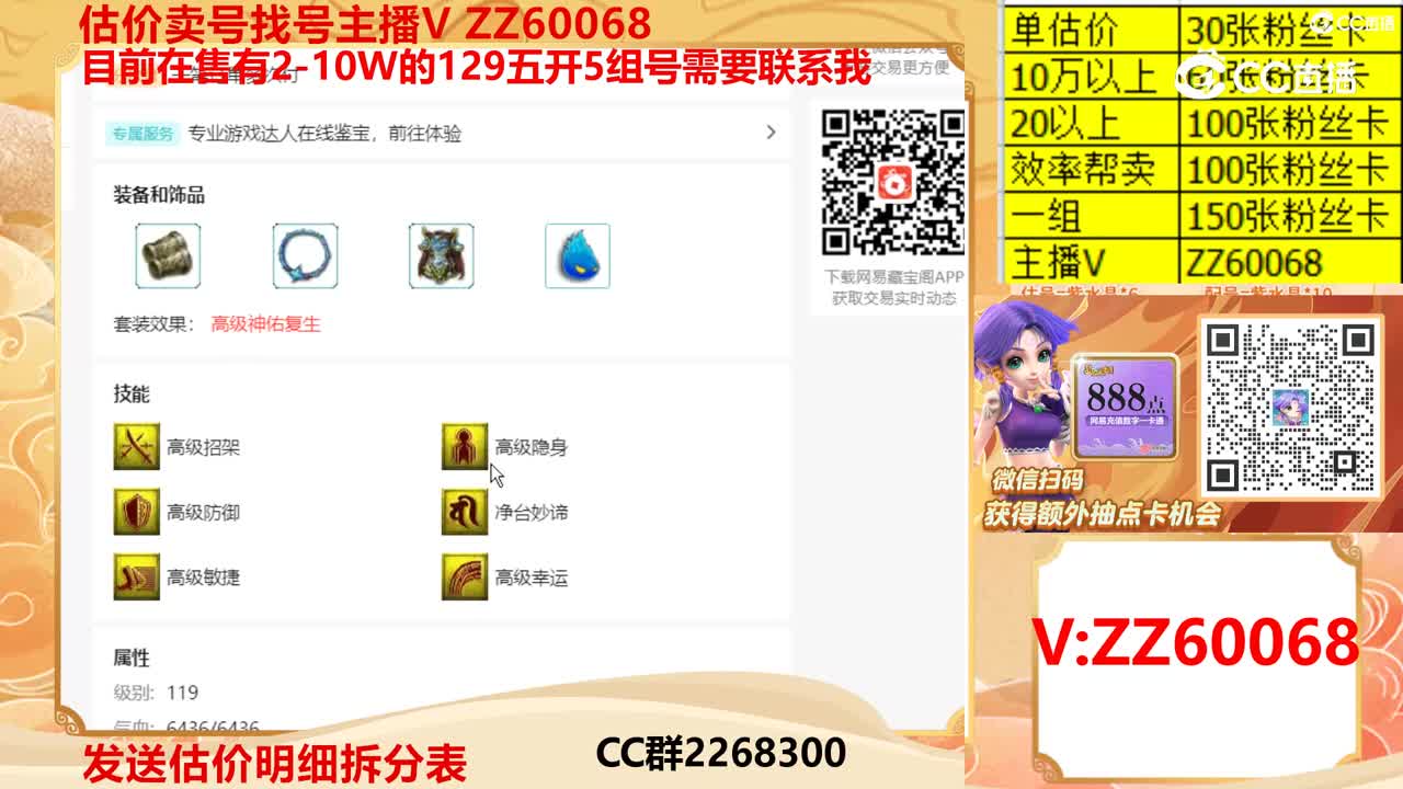 【主播点评】画魂