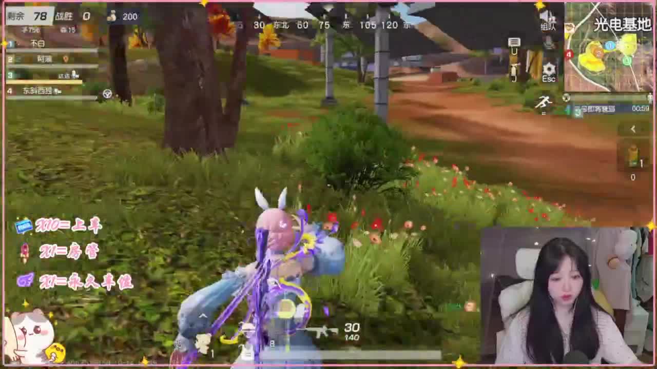 鼠鼠会保佑你 第2段