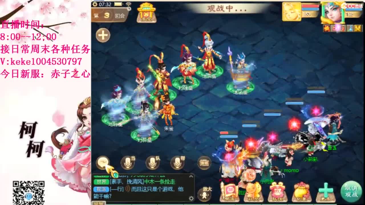 治愈各种不开心~ 第1段