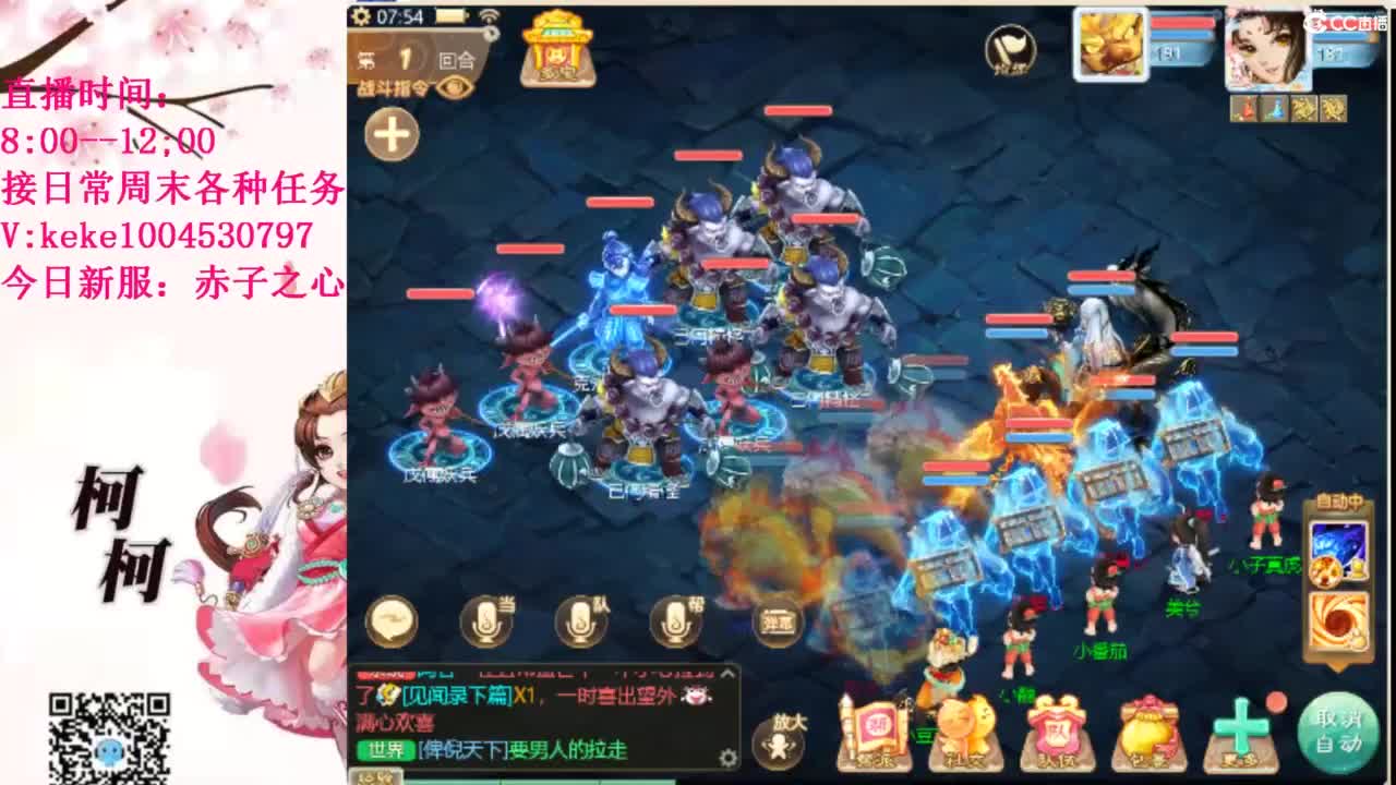 治愈各种不开心~ 第2段