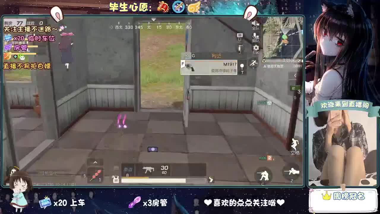 我菜，我得多练练！！ 第3段