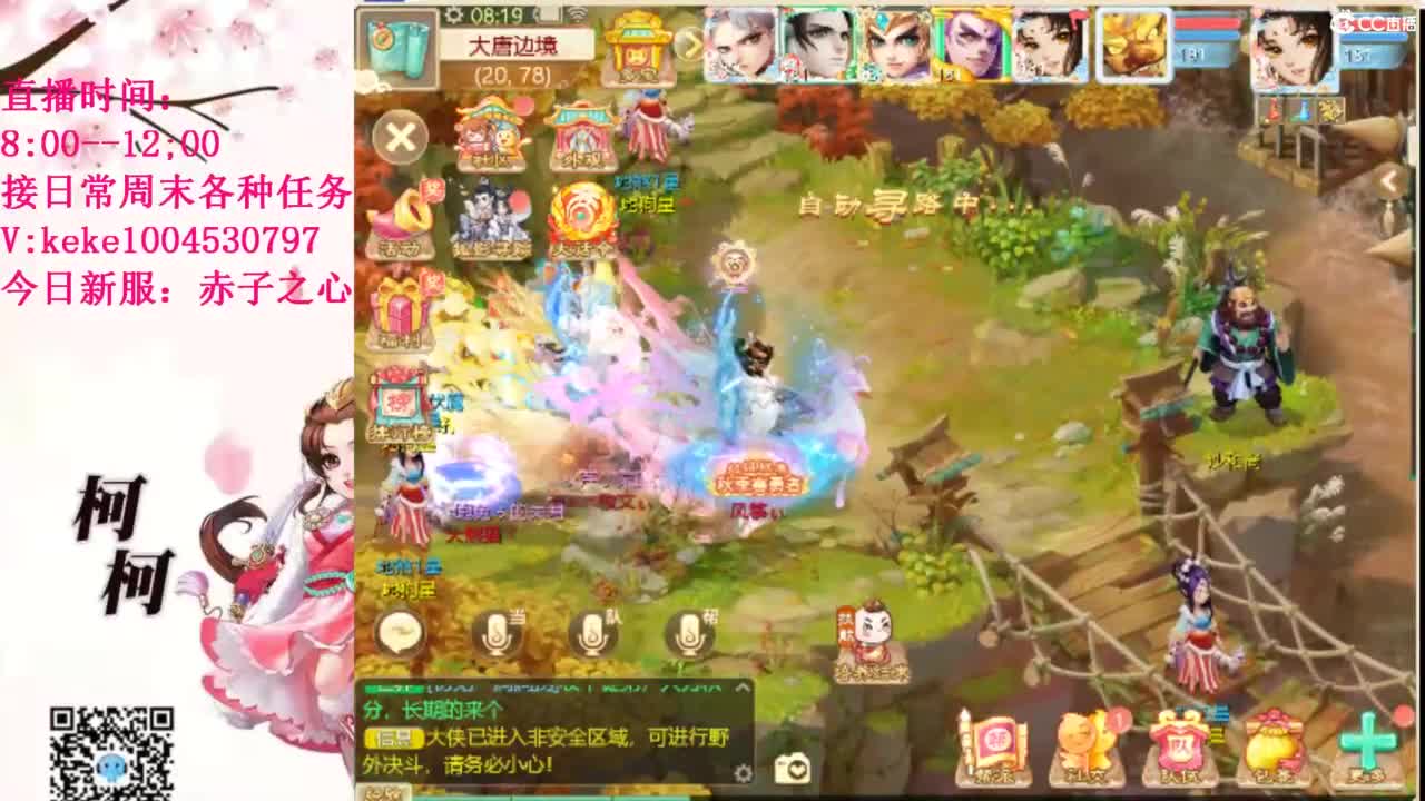 治愈各种不开心~ 第3段