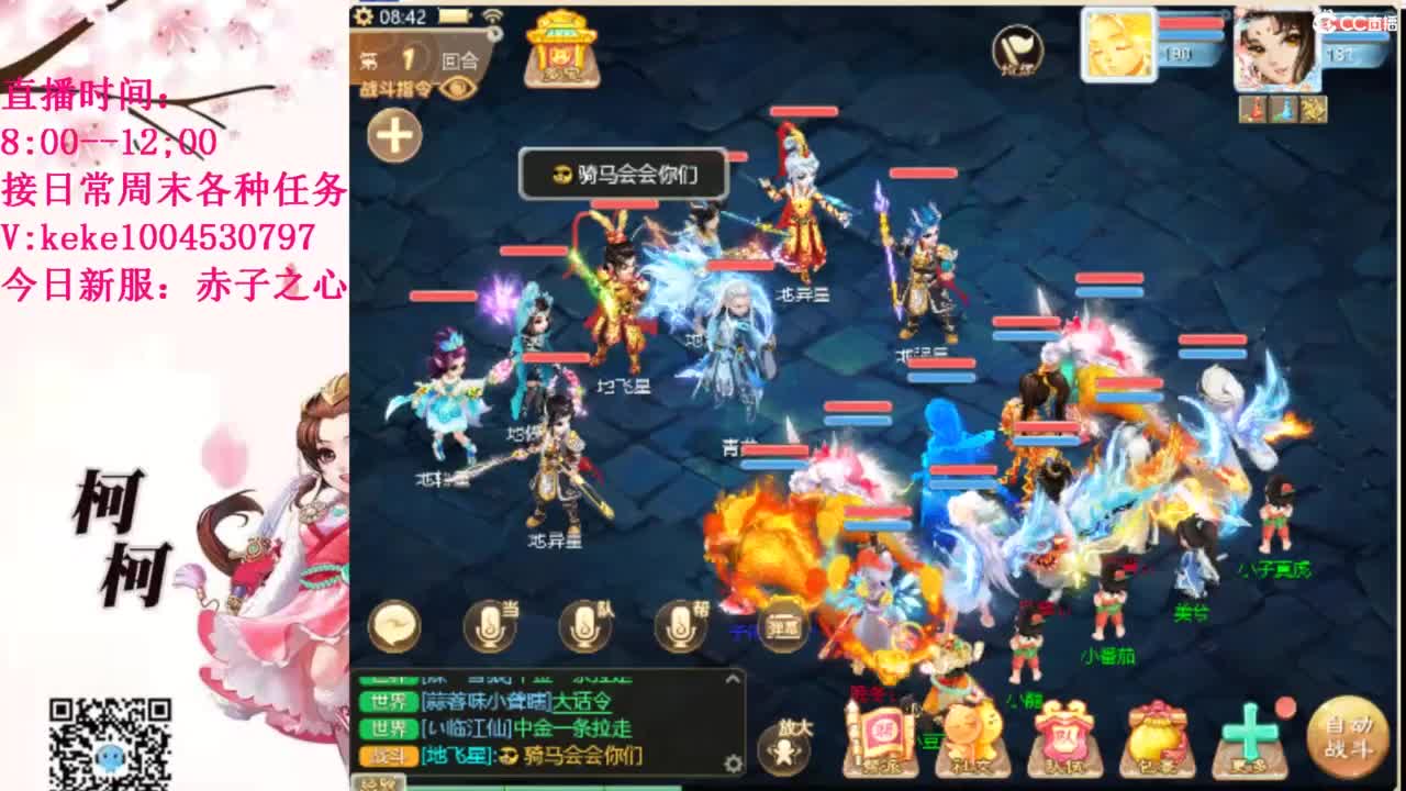 治愈各种不开心~ 第4段