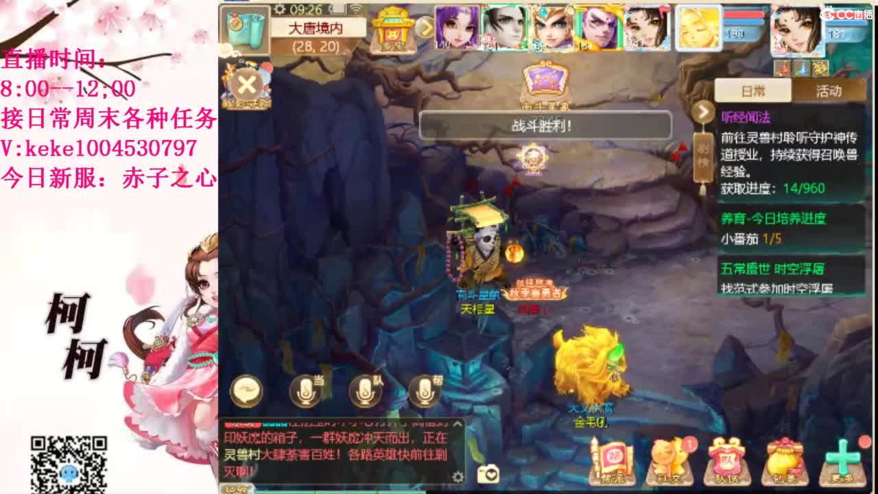 治愈各种不开心~ 第5段