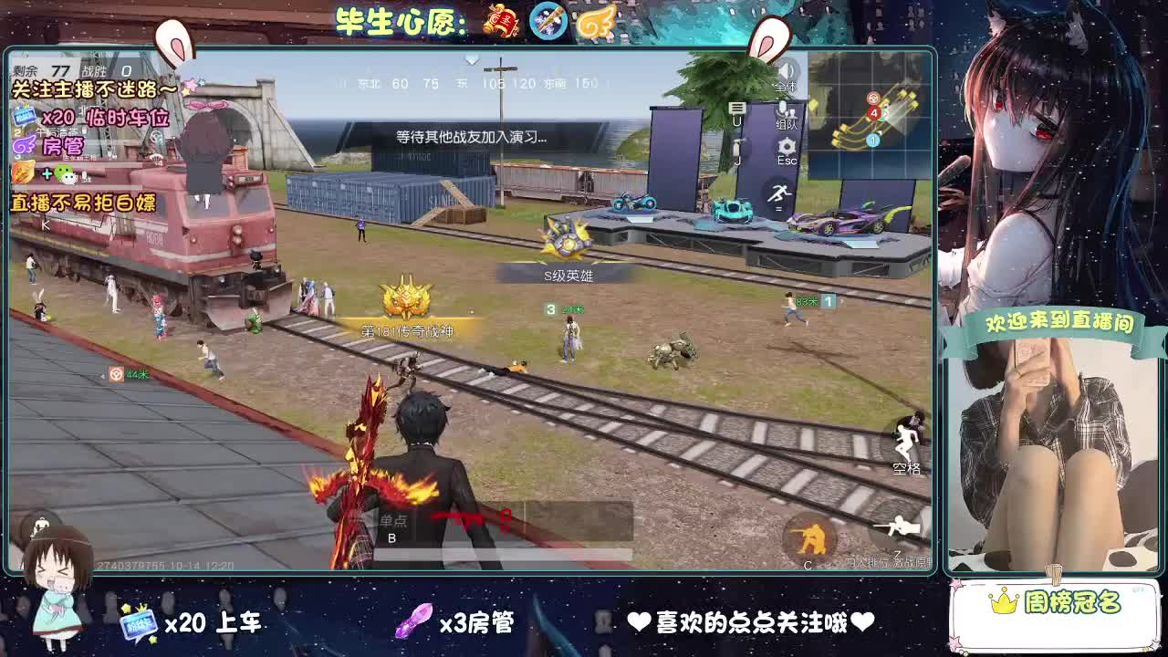 我菜，我得多练练！！ 第6段