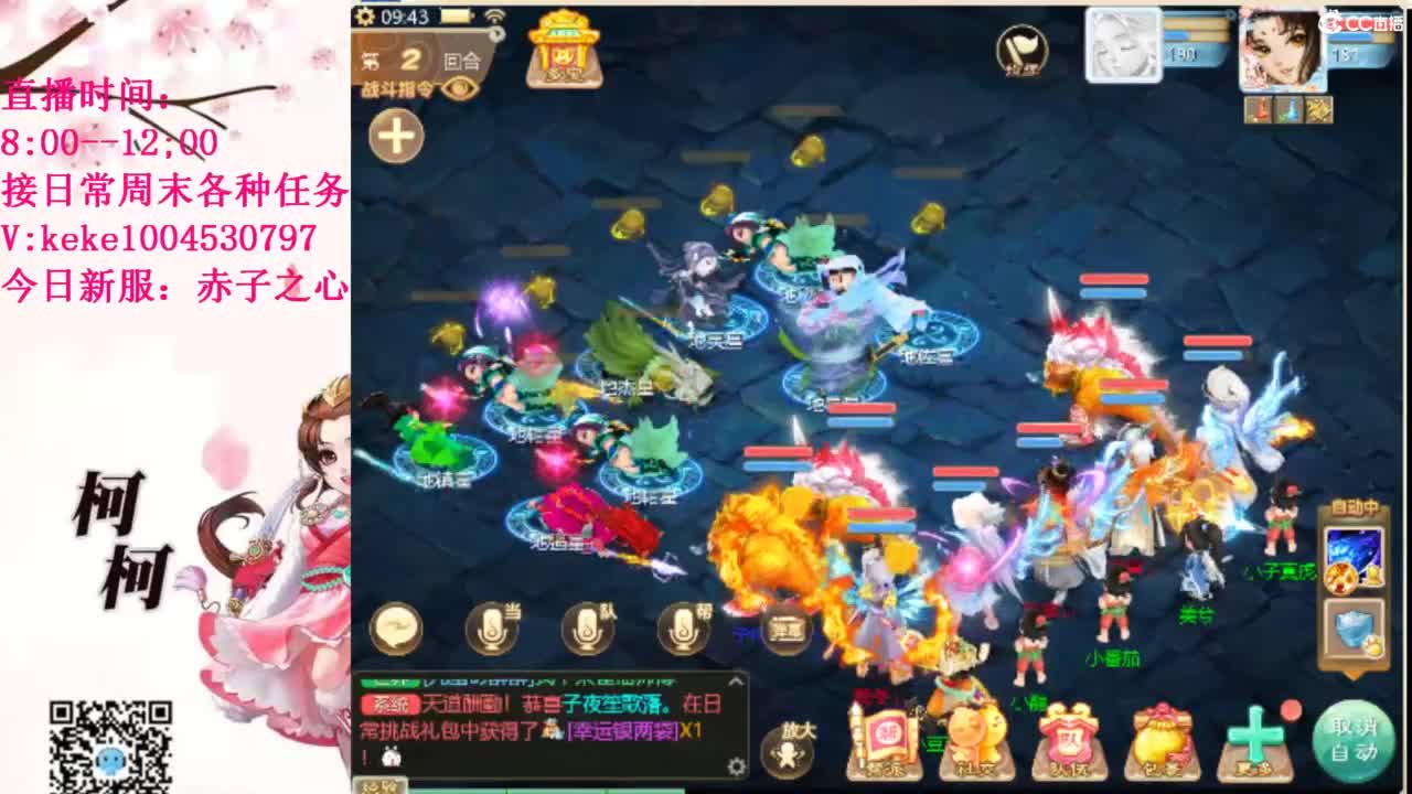 治愈各种不开心~ 第6段