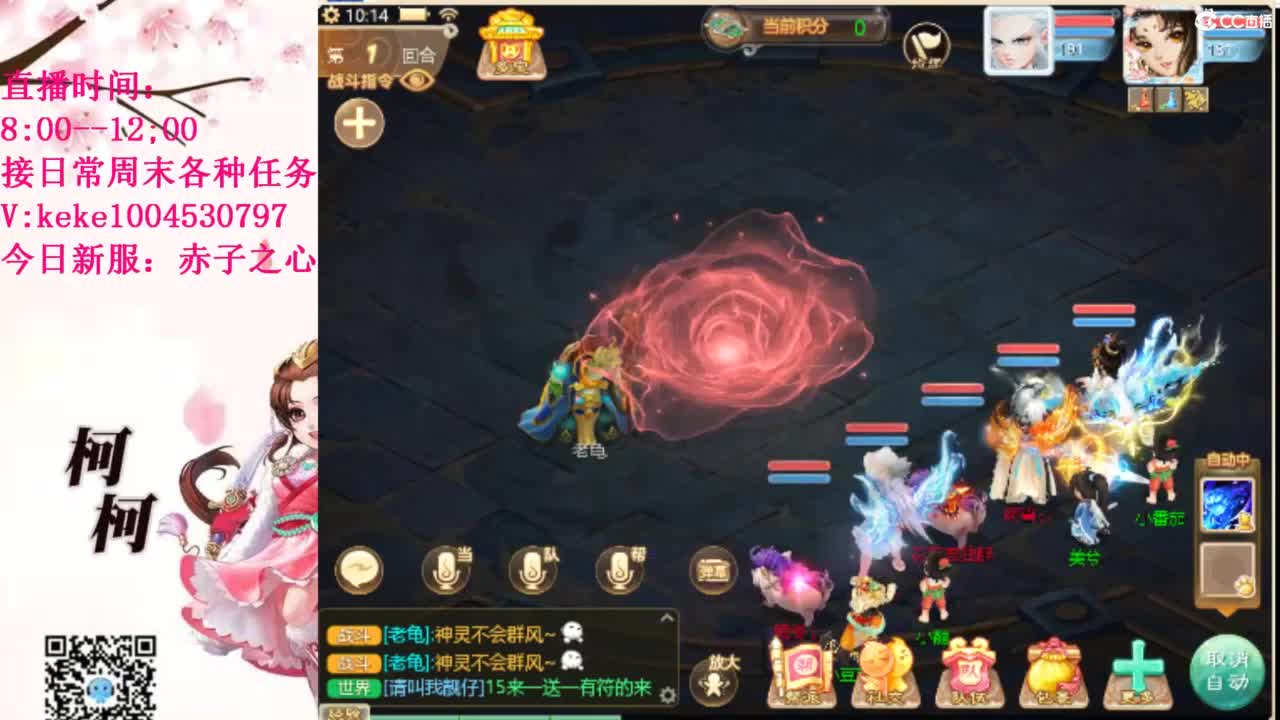 治愈各种不开心~ 第7段