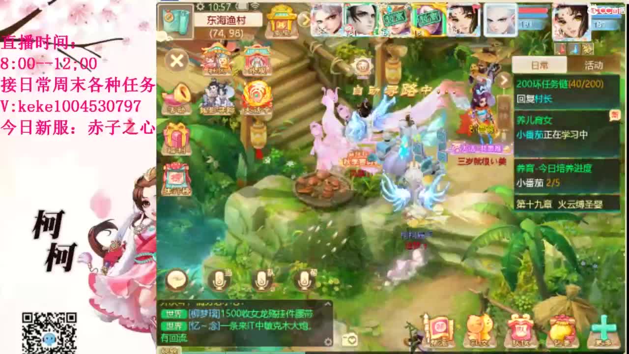 治愈各种不开心~ 第8段