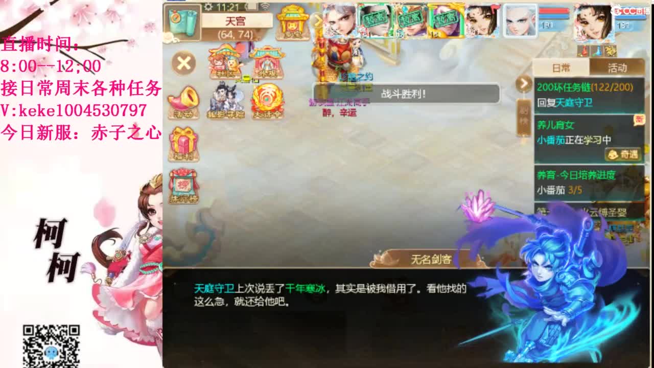 治愈各种不开心~ 第9段