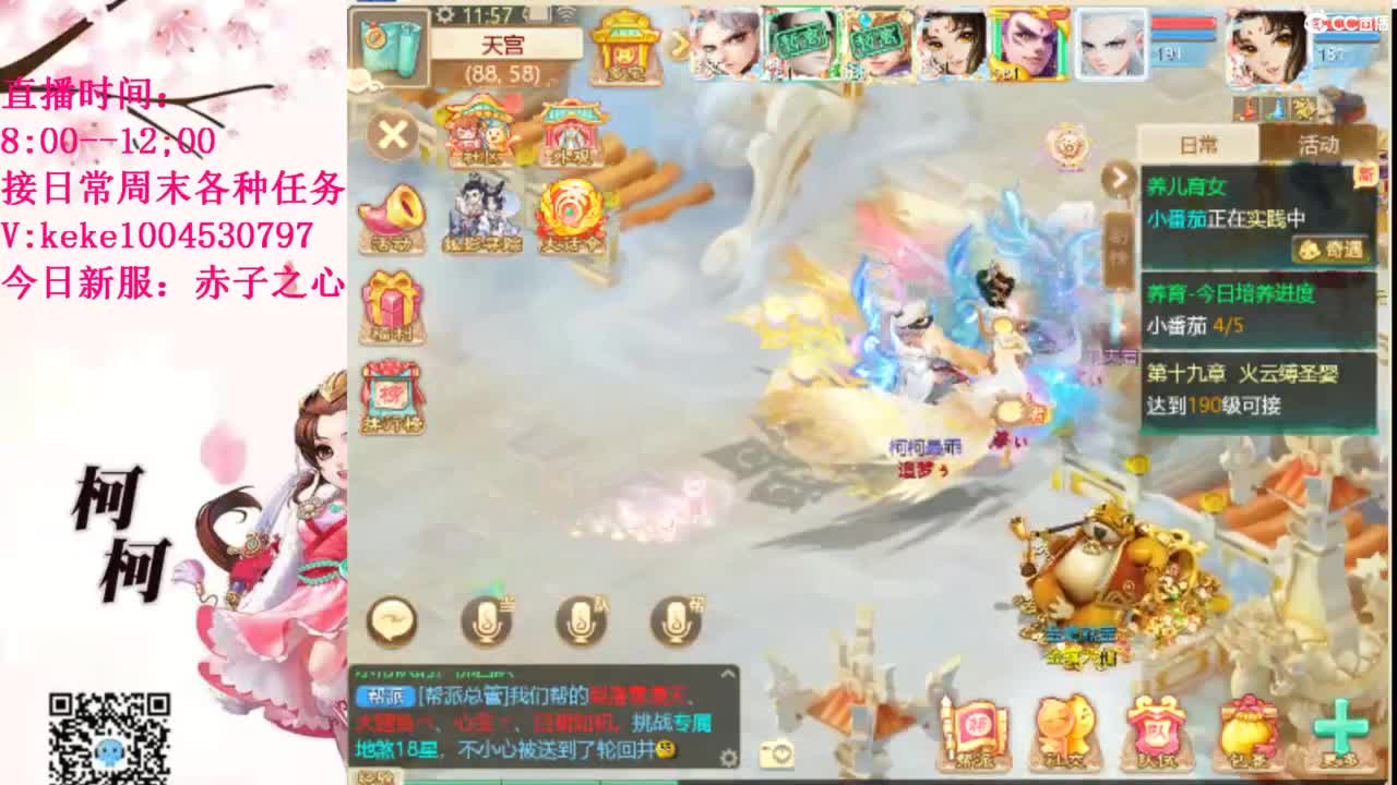 治愈各种不开心~ 第10段