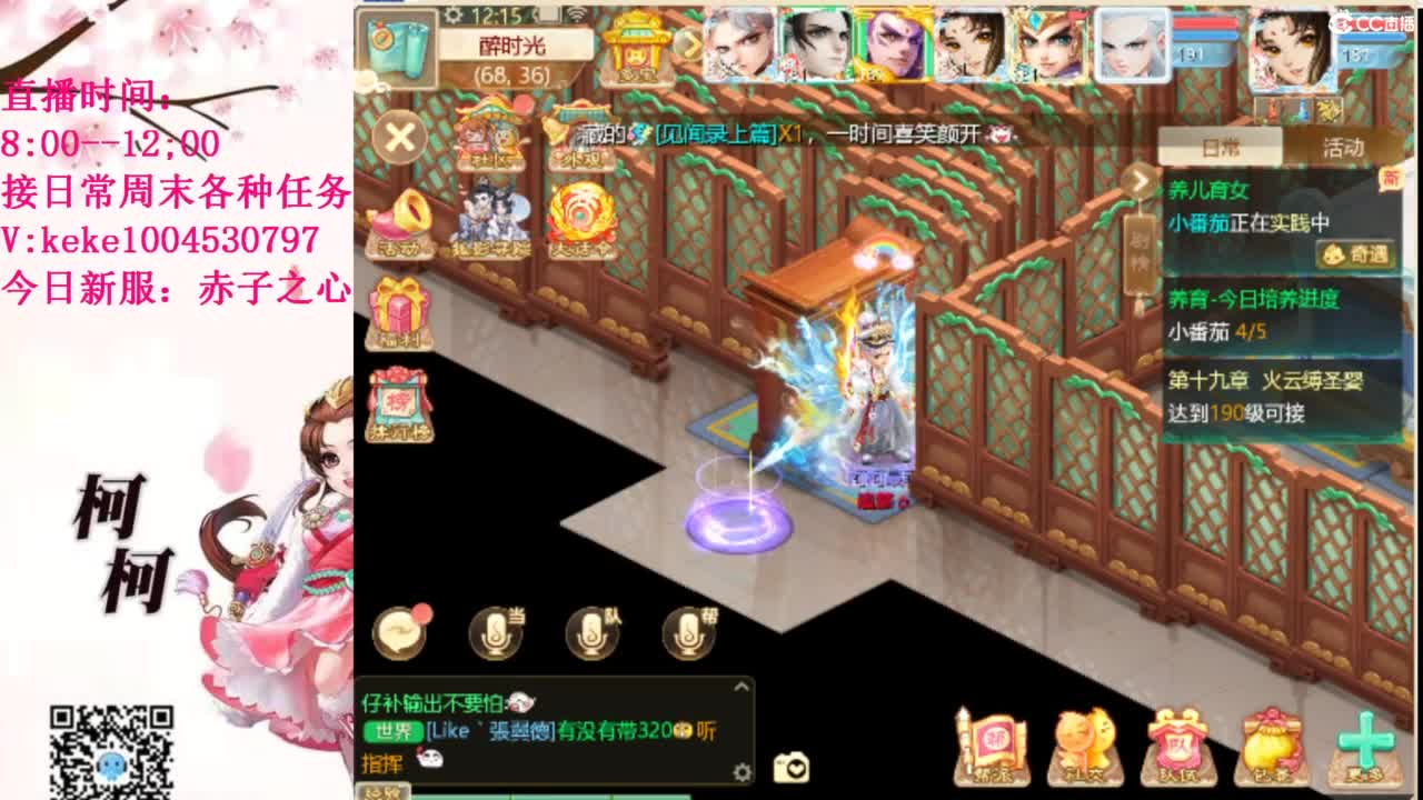 治愈各种不开心~ 第11段