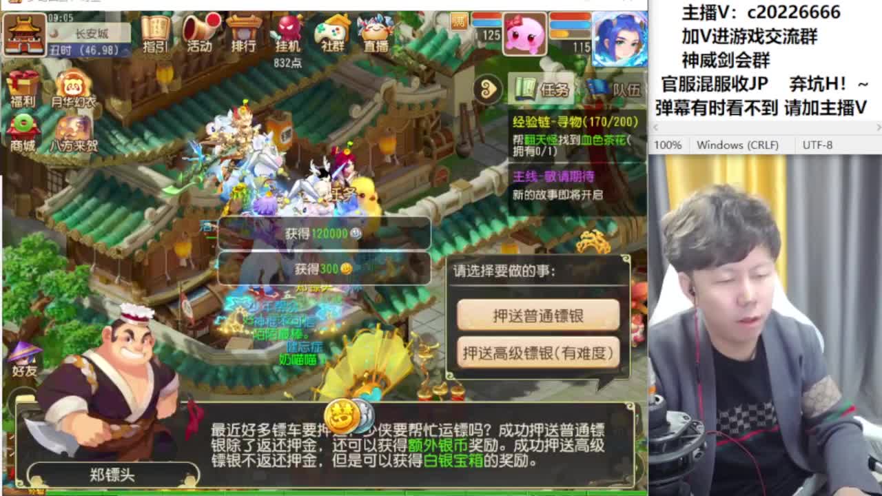 免费接资源！~ 第3段