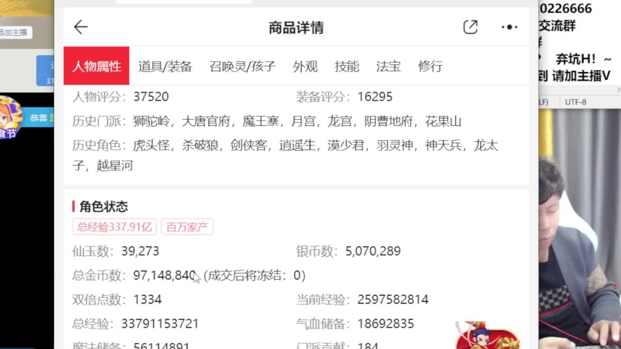 免费接资源！~ 第6段