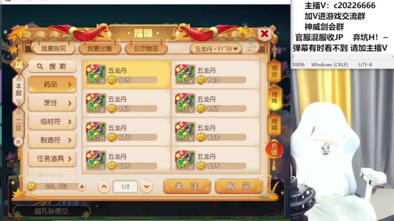 免费接资源！~ 第7段