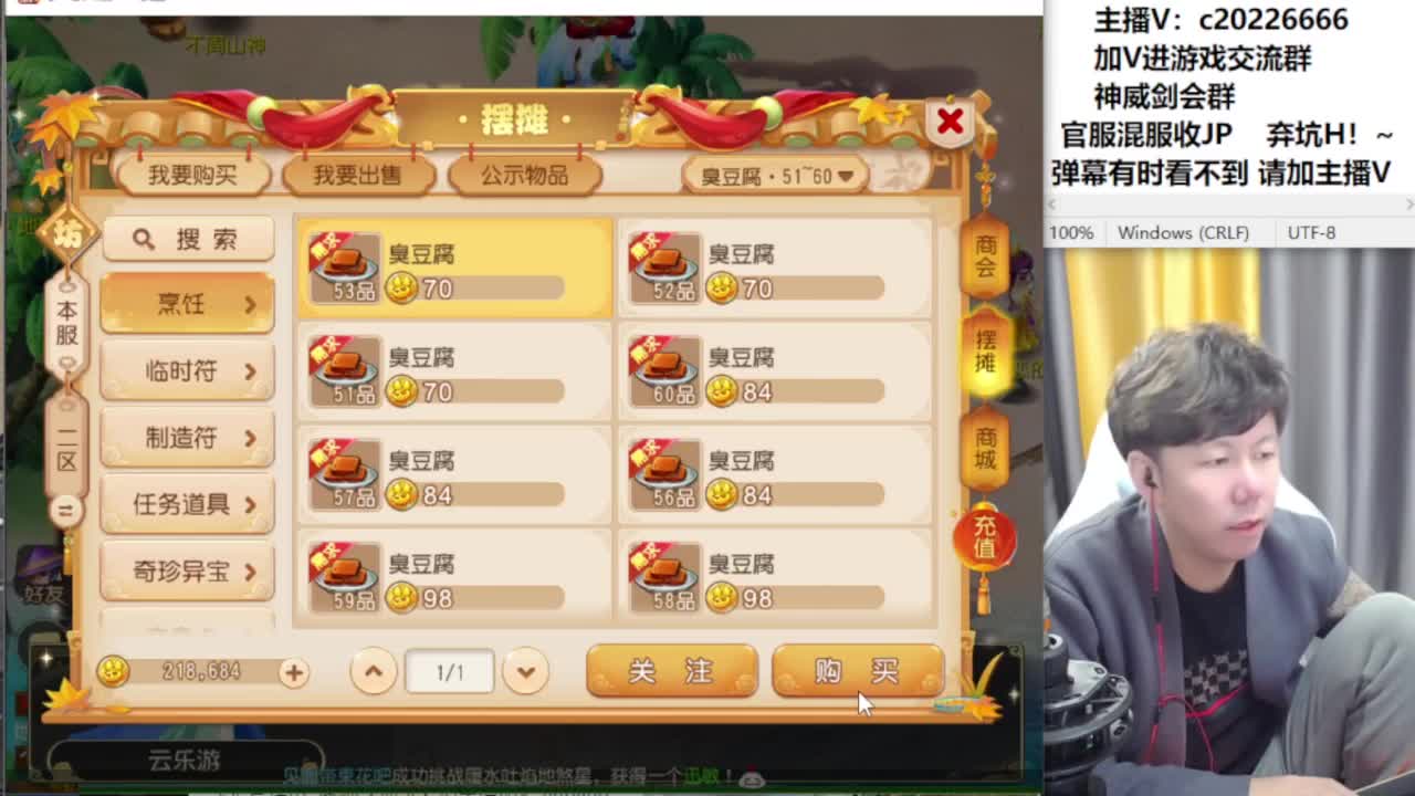 免费接资源！~ 第8段