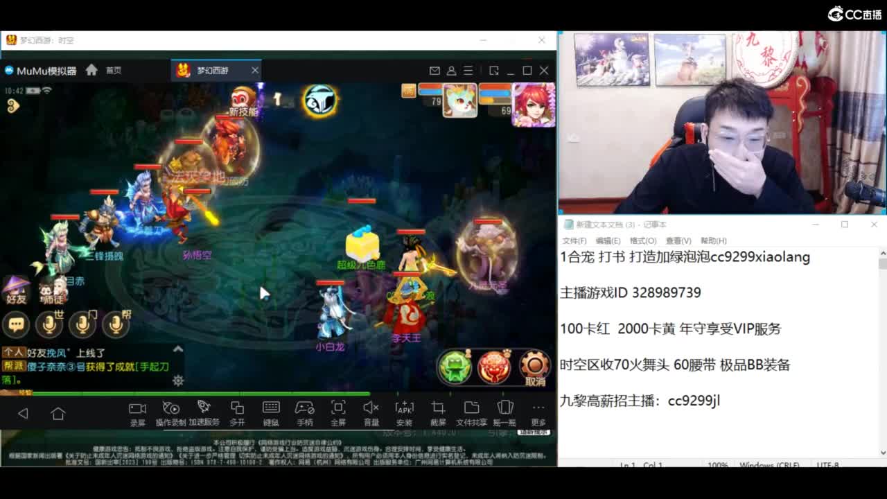 资源无限进行中！！ 第1段