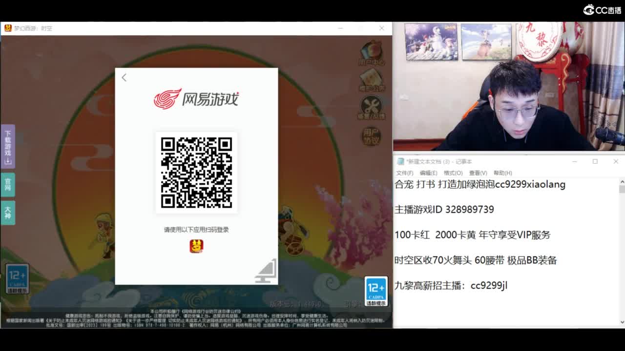 资源无限进行中！！ 第2段