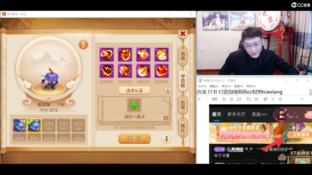 资源无限进行中！！ 第3段