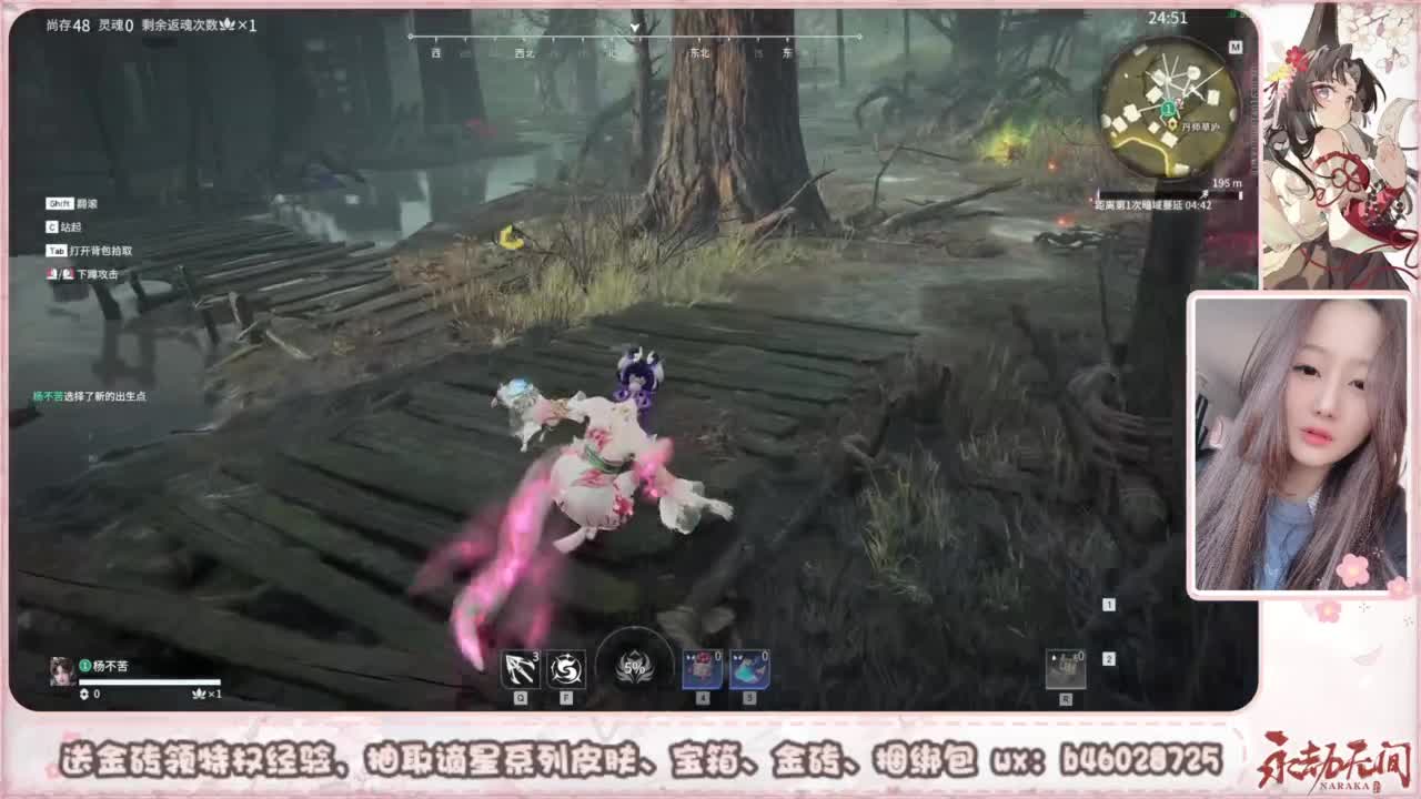 接所有任务 第2段