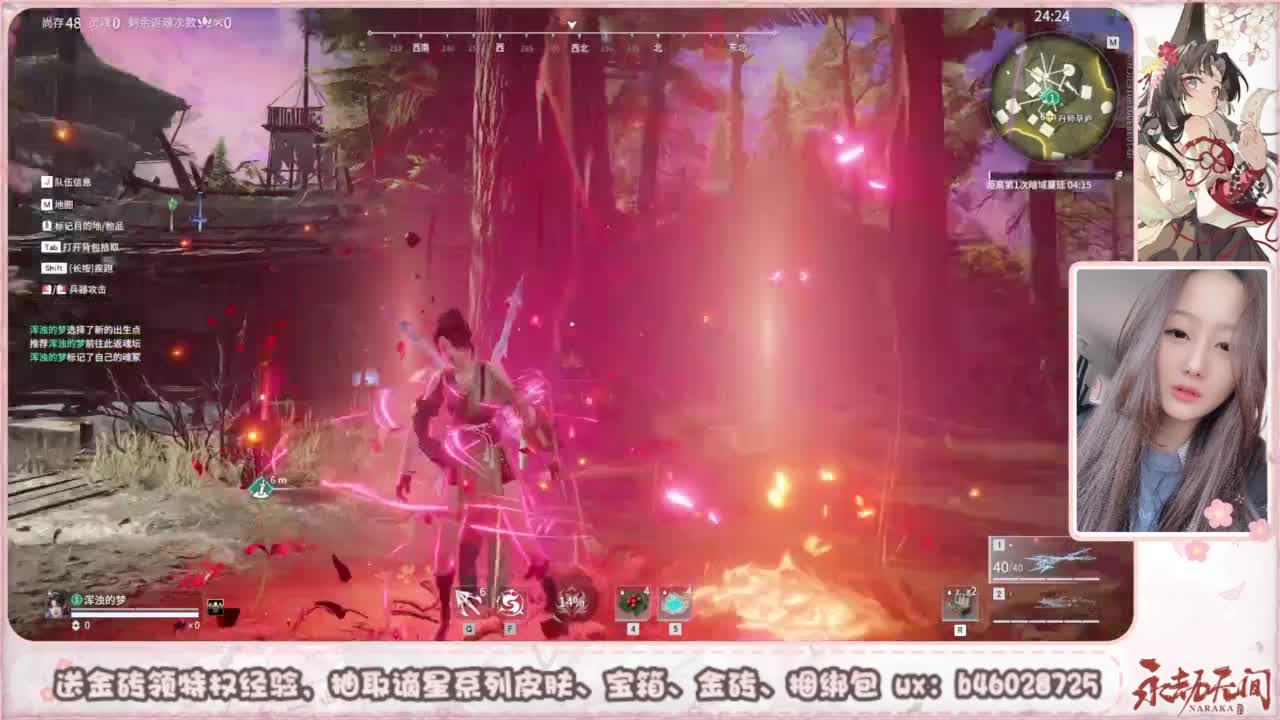 接所有任务 第3段