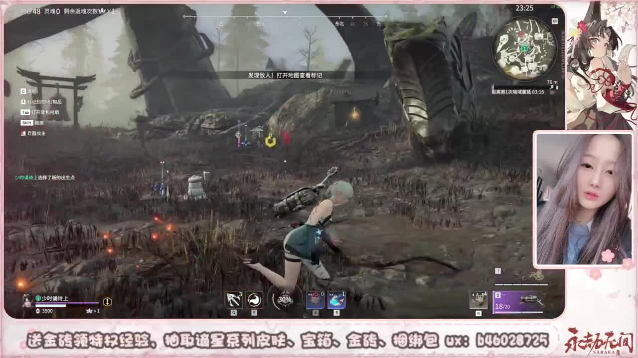 接所有任务 第6段