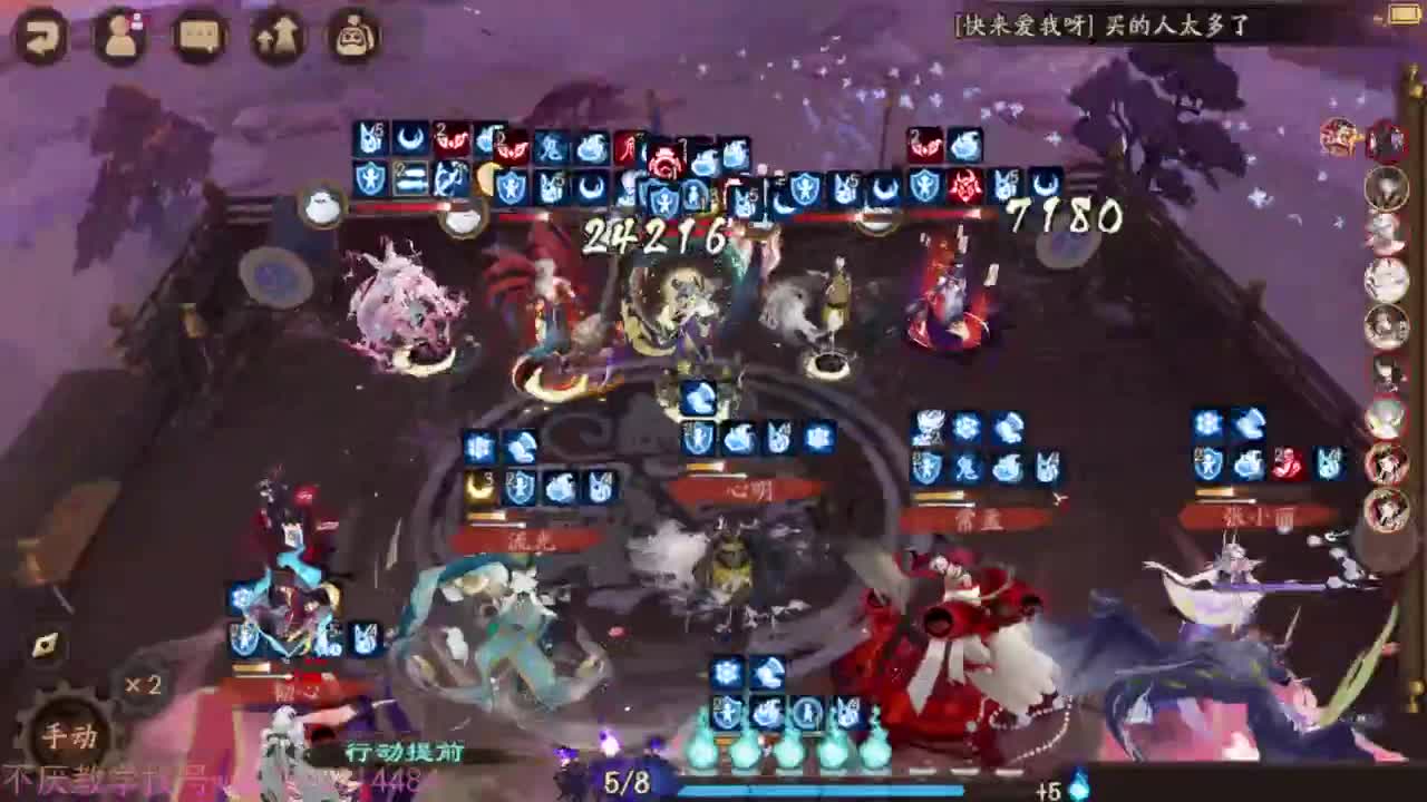 3场冲百星一鼓作气！ 第1段