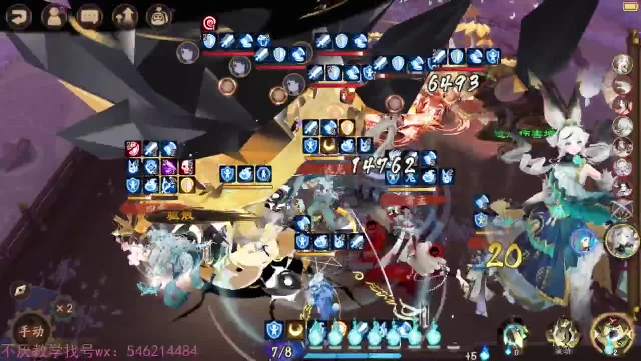 3场冲百星一鼓作气！ 第3段