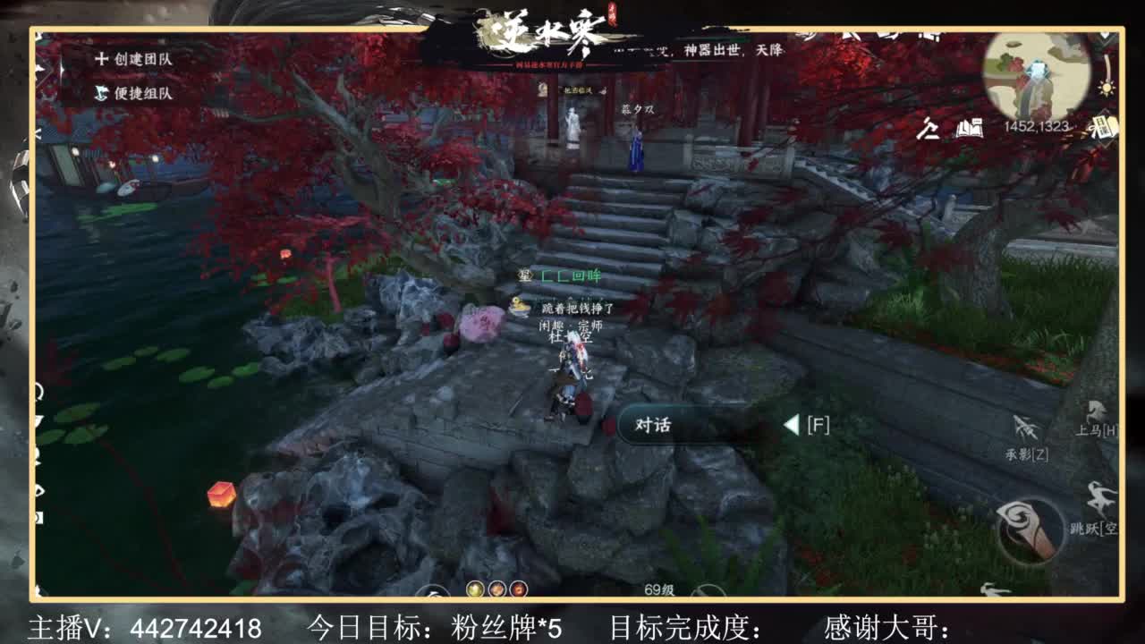从0开始 第2段
