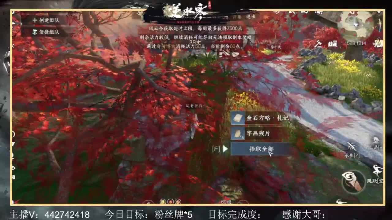从0开始 第5段