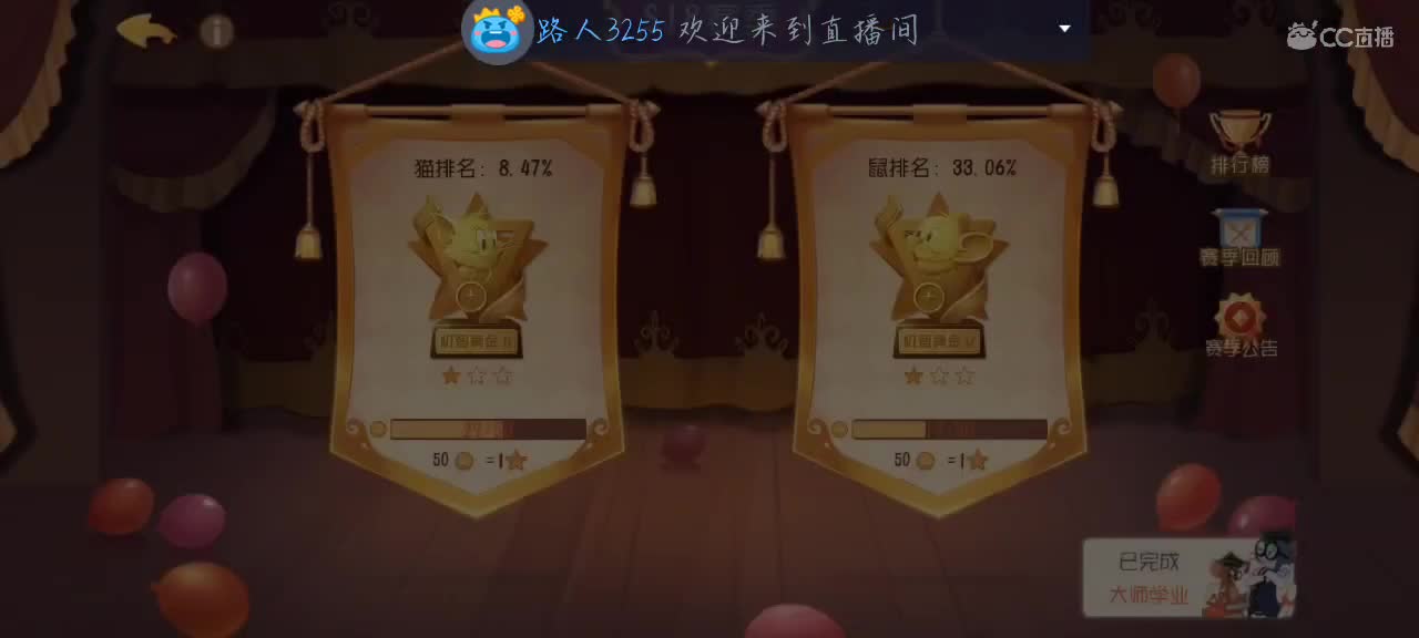 凉拌我能有什么石粒呀 第4段