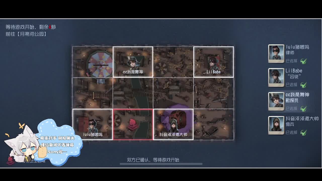 输赢是常态 第1段