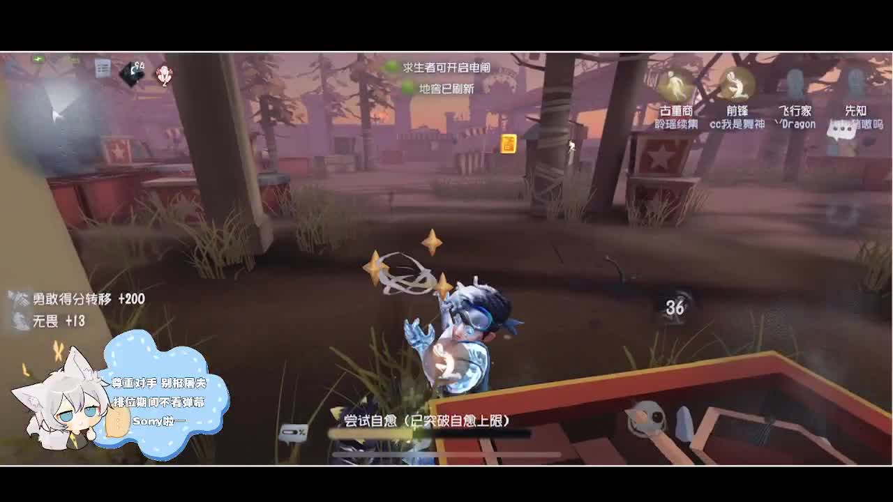 输赢是常态 第4段