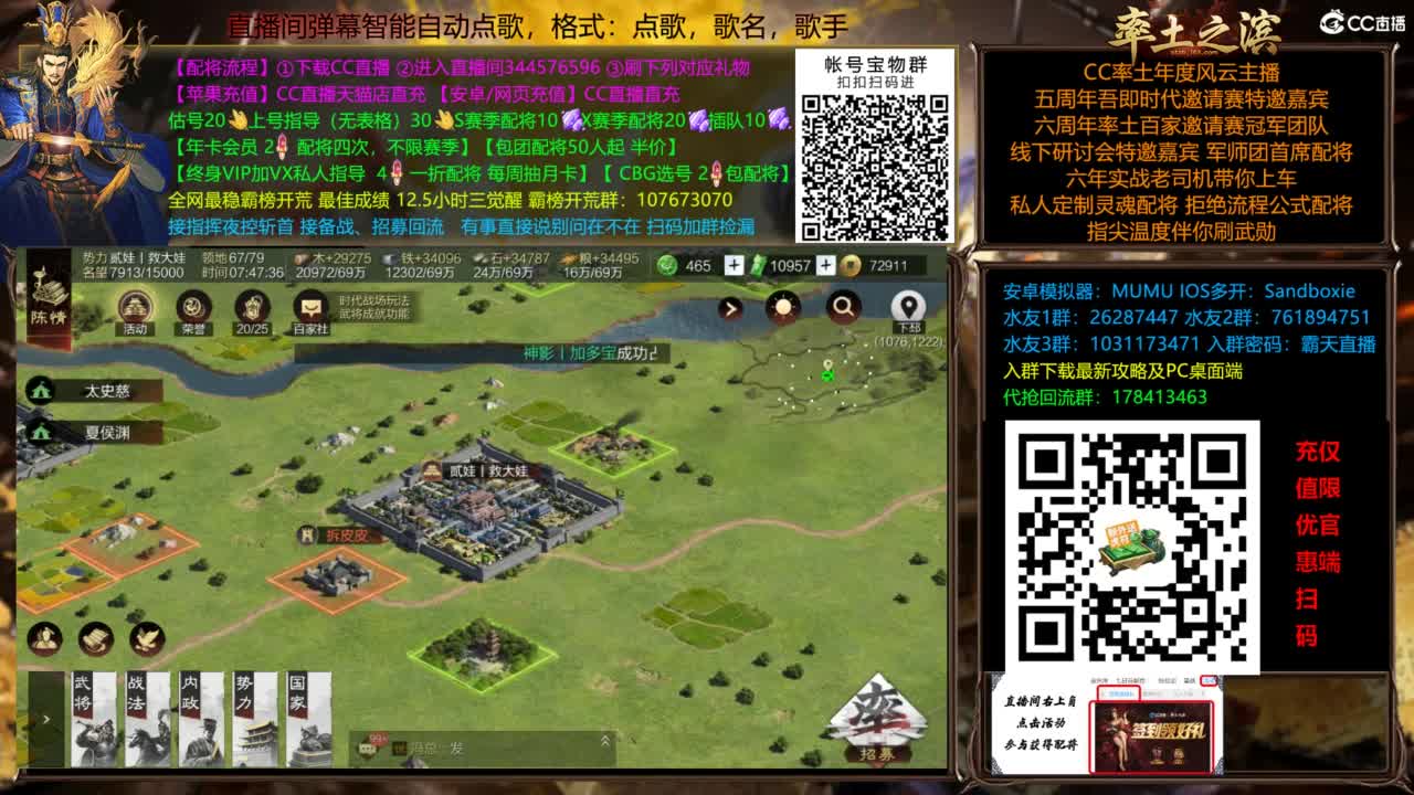 X3144虎牢对延津！ 第1段