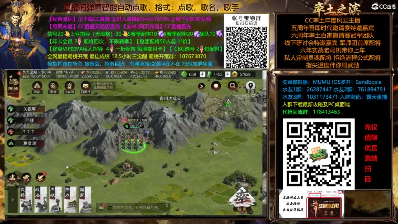 X3144虎牢对延津！ 第2段