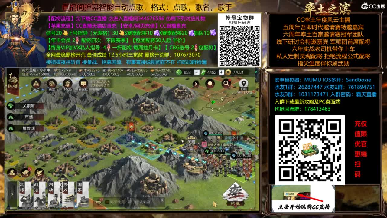 X3144虎牢对延津！ 第3段