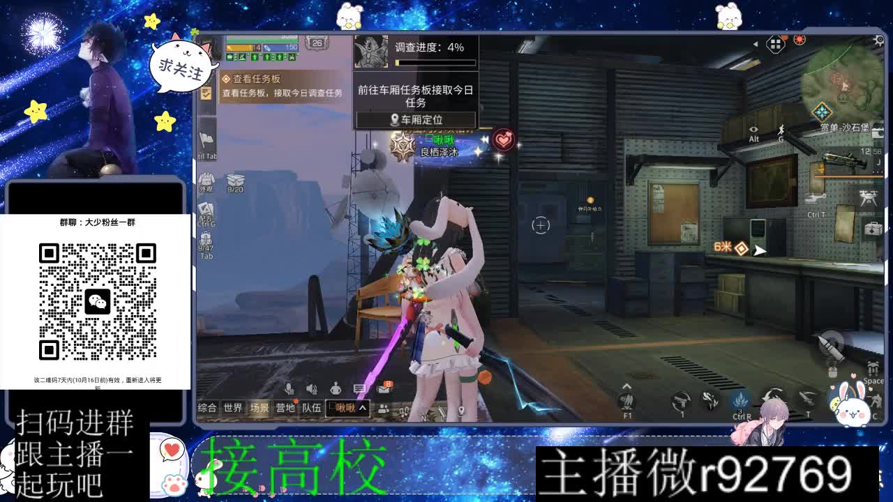 优惠永久CC秒到 第1段