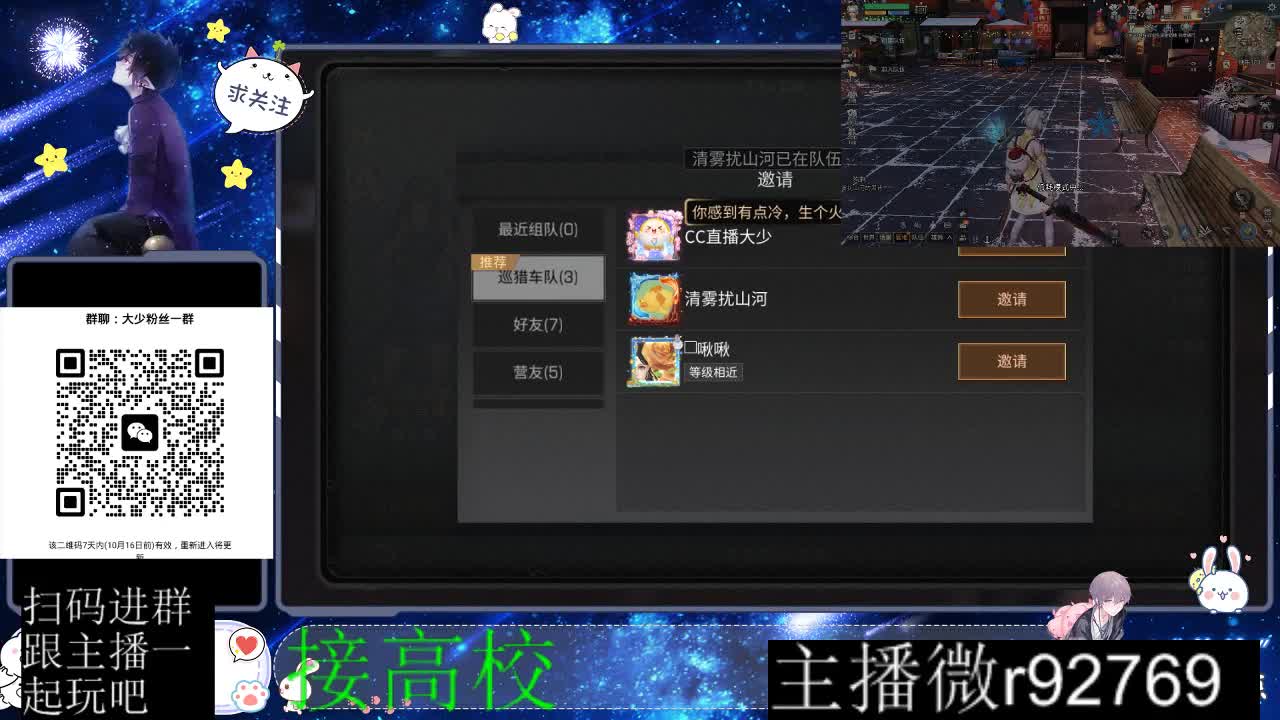 优惠永久CC秒到 第2段