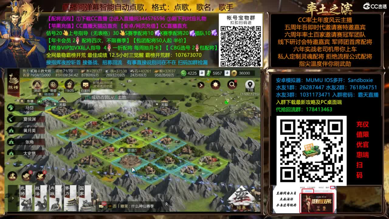 X3144虎牢对延津！ 第5段