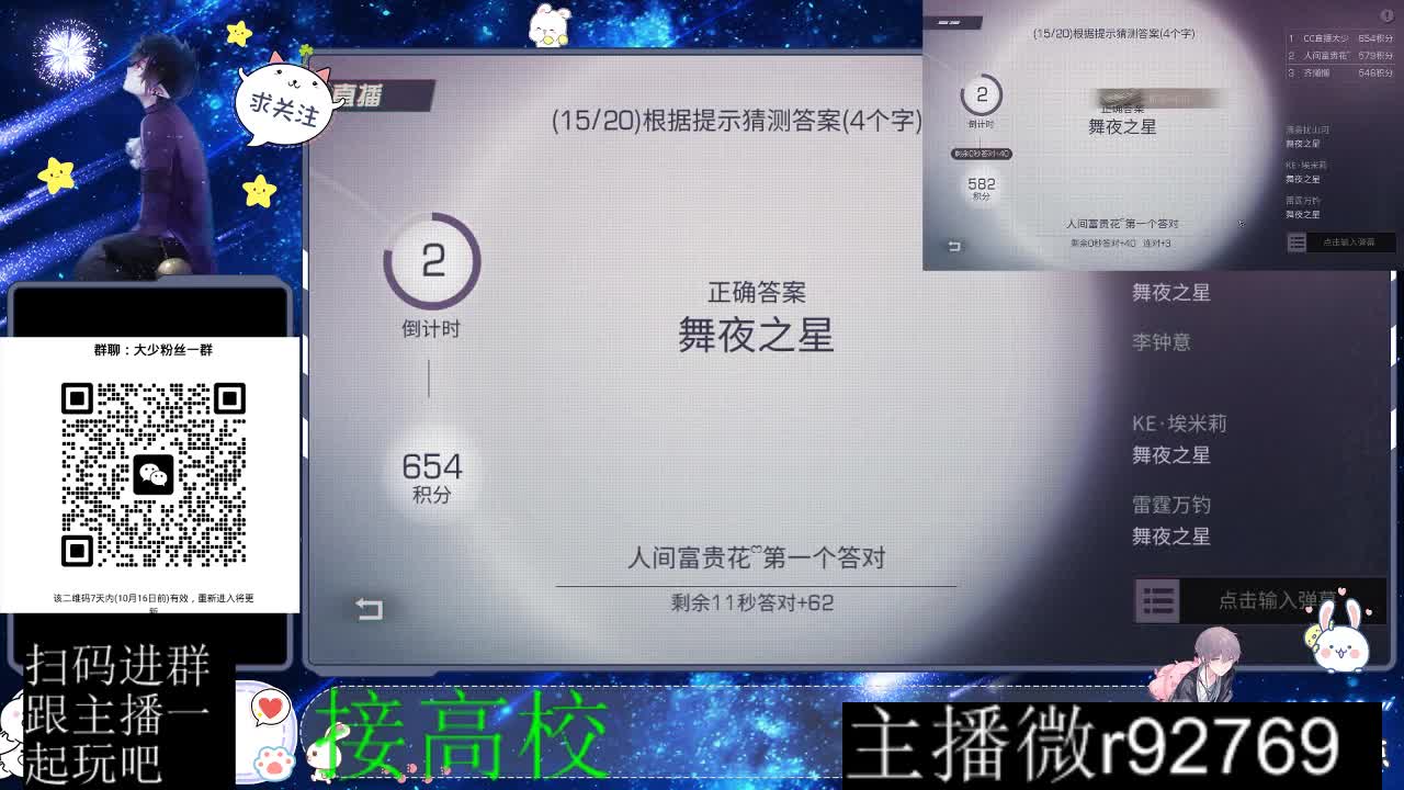 优惠永久CC秒到 第5段