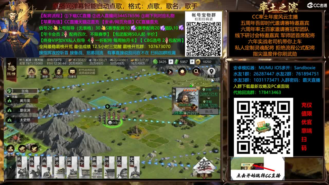 X3144虎牢对延津！ 第11段