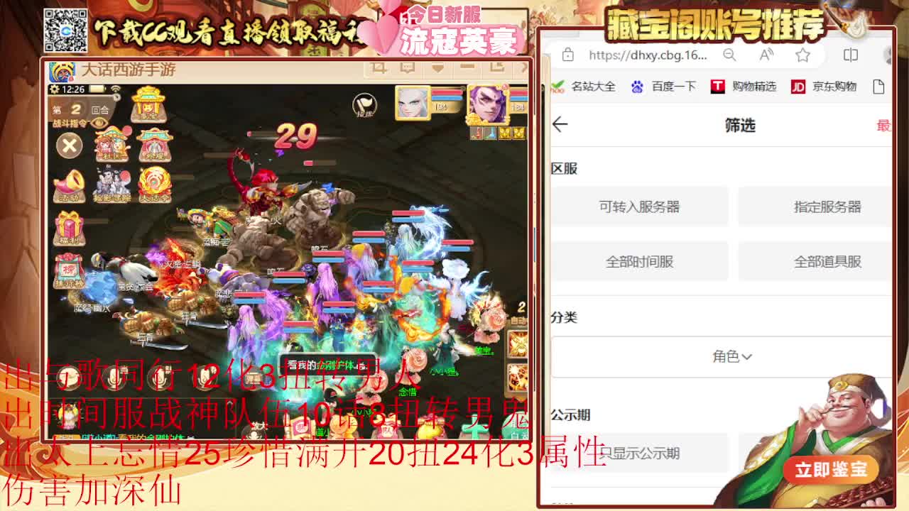 专业估号找号推号 第1段