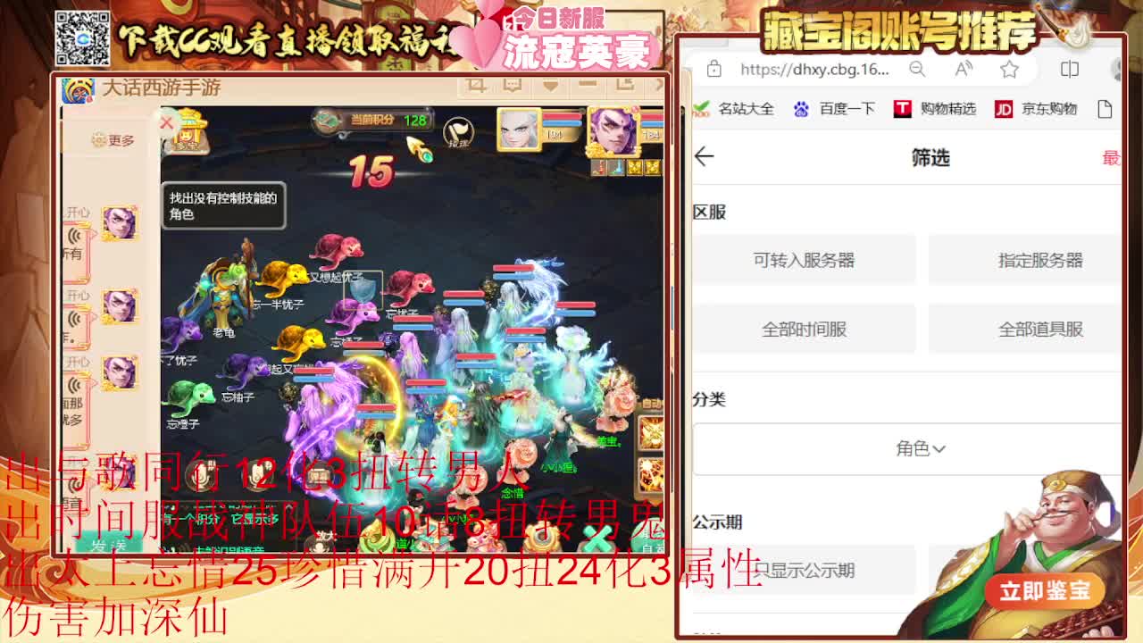 专业估号找号推号 第2段