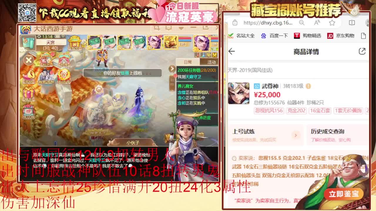 专业估号找号推号 第3段