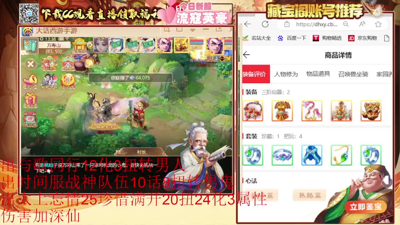 专业估号找号推号 第4段