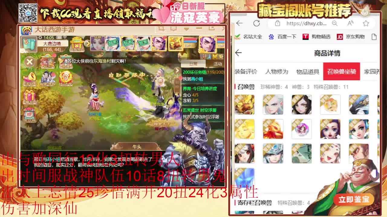 专业估号找号推号 第5段