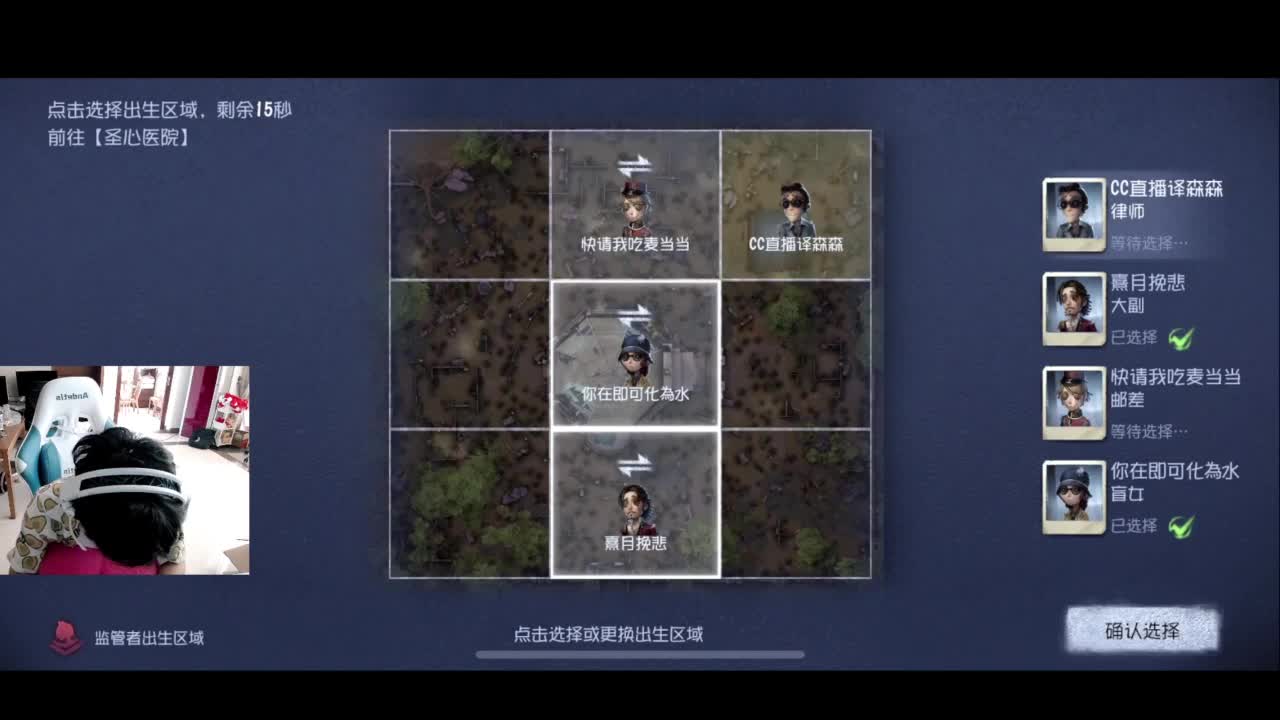 排位 第4段
